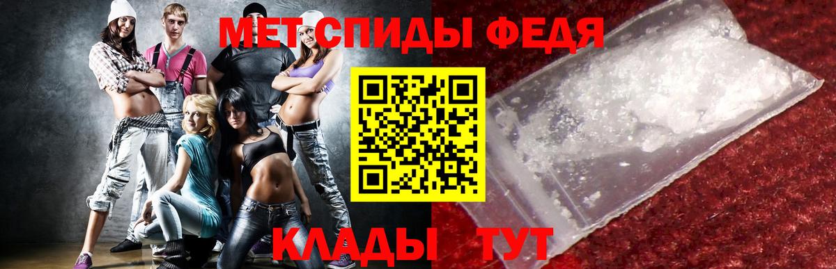 Амфетамин  АМФЕТАМИН Розовый  Вход с VPN  Будённовск 