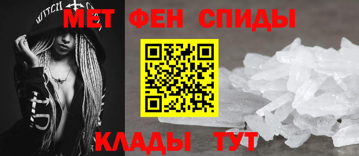 АМФЕТАМИН Premium Будённовск