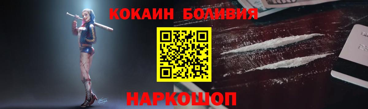 Кокаин 98%  Будённовск  Кокаин 98% 