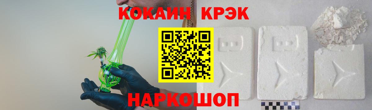 КОКАИН Колумбийский Будённовск