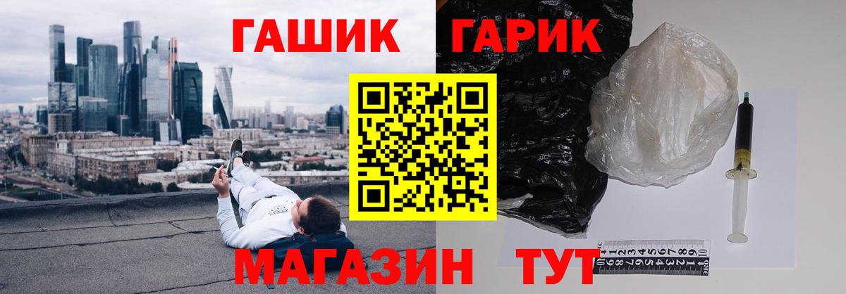 ГАШ  Будённовск  ГАШ убойный  Гашиш AMNESIA HAZE 