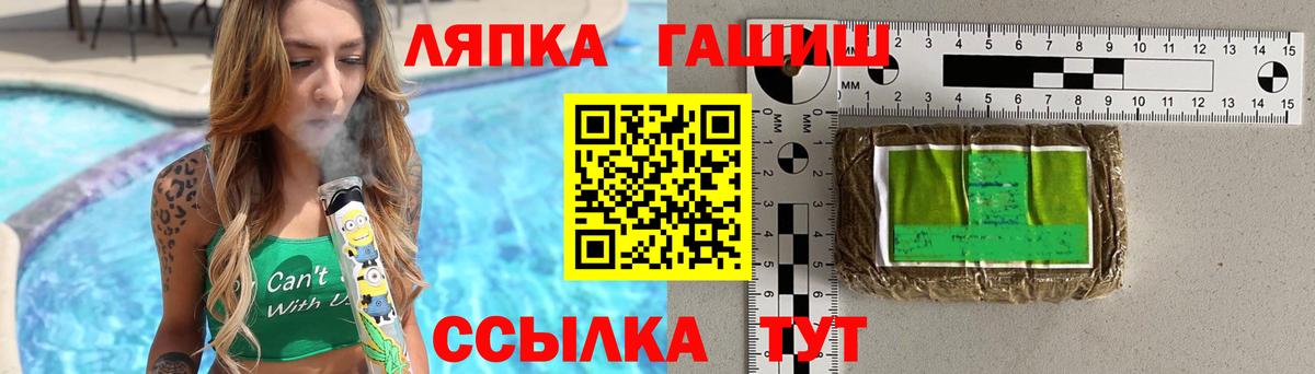 ГАШ Cannabis Будённовск