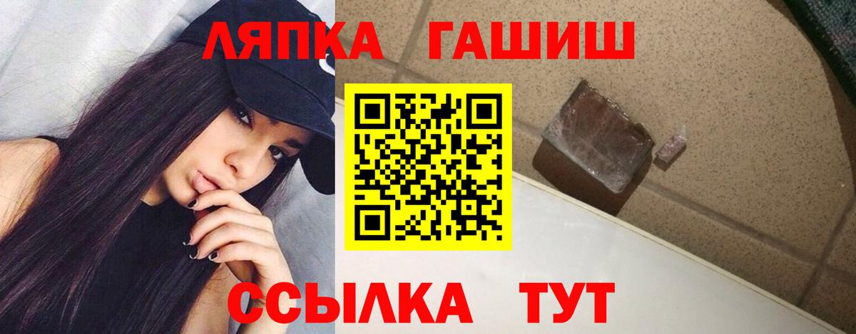 ГАШ hashish  ГАШИШ гашик  ГАШ  Будённовск  как найти закладки  Вход с VPN 