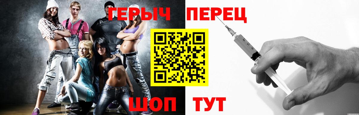 Героин Афган Будённовск