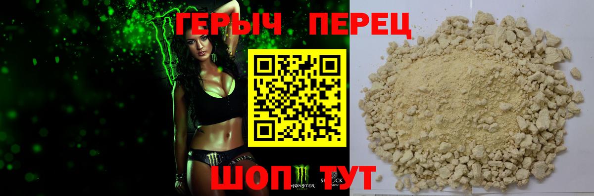 Героин  Будённовск  ГЕРОИН VHQ 