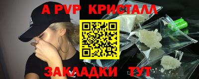 молекула духа Бузулук