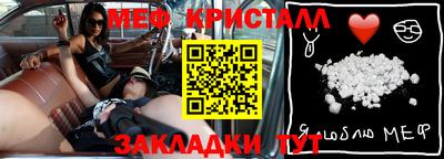 молекула духа Бузулук