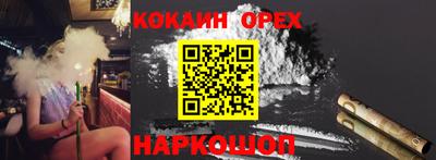 PSILOCYBIN Балахна