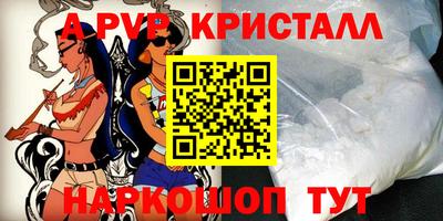 молекула духа Бузулук