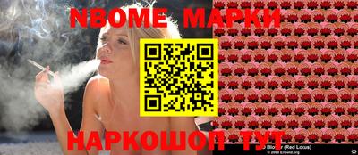 ГАЛЛЮЦИНОГЕННЫЕ ГРИБЫ Балаково