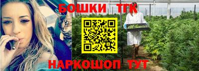 молекула духа Бузулук