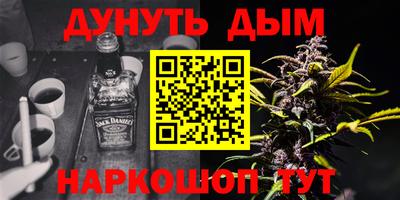 молекула духа Бузулук