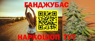 молекула духа Бузулук