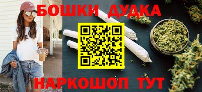 ГАЛЛЮЦИНОГЕННЫЕ ГРИБЫ Балаково