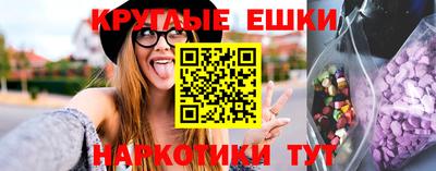 PSILOCYBIN Балахна