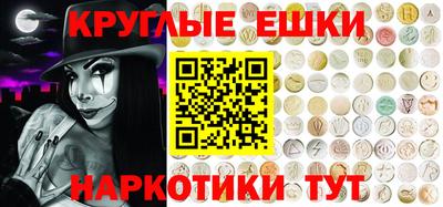 молекула духа Бузулук