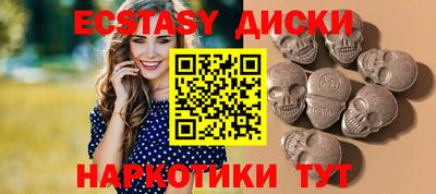 ГАЛЛЮЦИНОГЕННЫЕ ГРИБЫ Балаково