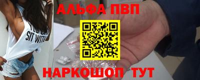 PSILOCYBIN Балахна