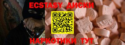 прущие грибы Будённовск