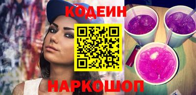 прущие грибы Будённовск