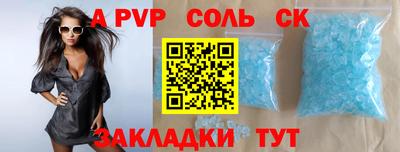 молекула духа Бузулук