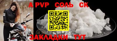 ГАЛЛЮЦИНОГЕННЫЕ ГРИБЫ Балаково