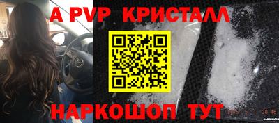 apvp Бугуруслан