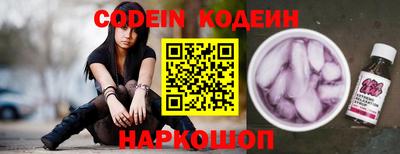 молекула духа Бузулук