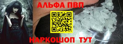 прущие грибы Будённовск