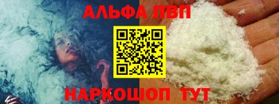 apvp Бугуруслан