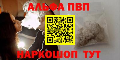 молекула духа Бузулук