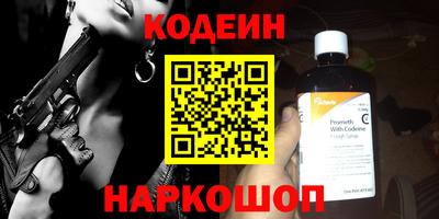 прущие грибы Будённовск