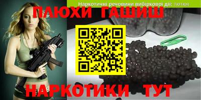 прущие грибы Будённовск
