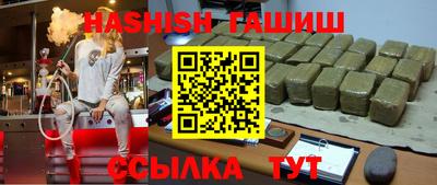 ГАЛЛЮЦИНОГЕННЫЕ ГРИБЫ Балаково