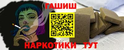 ГАЛЛЮЦИНОГЕННЫЕ ГРИБЫ Балаково