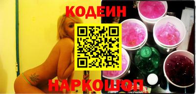 ГАЛЛЮЦИНОГЕННЫЕ ГРИБЫ Беслан