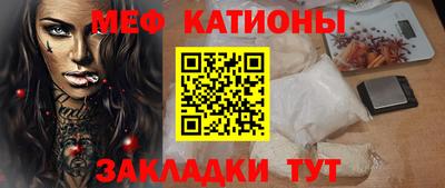 молекула духа Бузулук