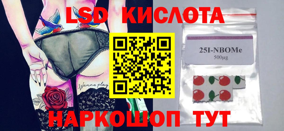 ЛСД экстази ecstasy  ЛСД экстази  Будённовск  Вход с VPN  Лсд 25 экстази ecstasy 
