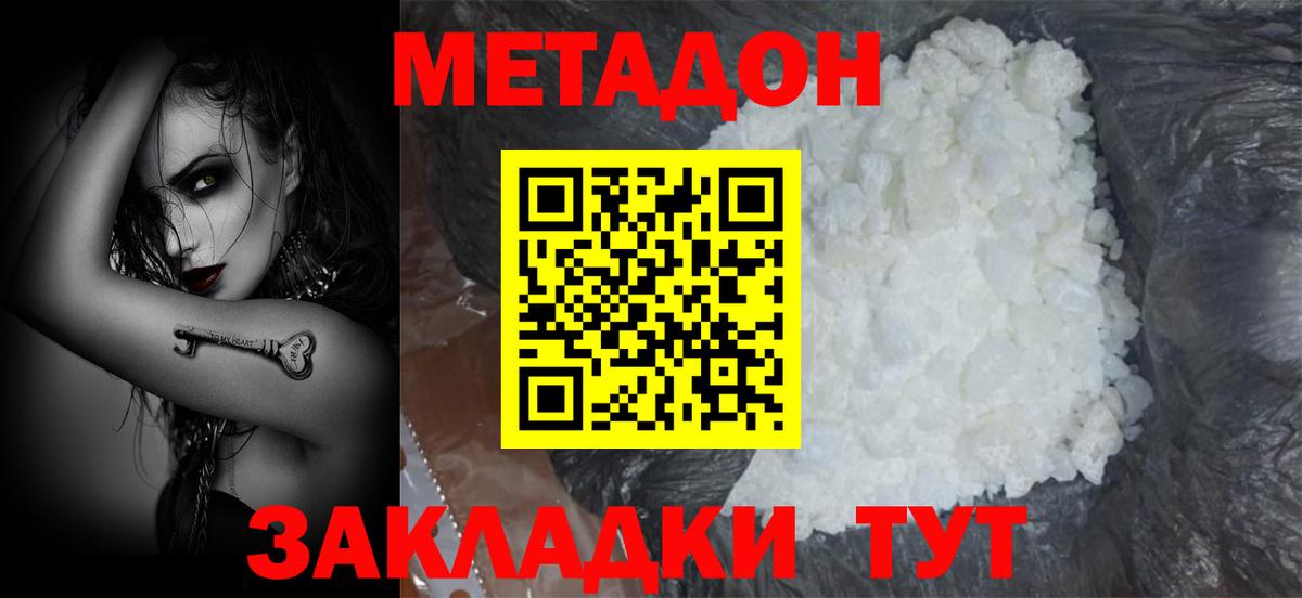 Хэш  Вход с VPN  Канабис  Масло THC  МЕФ  Будённовск  Cocaine 