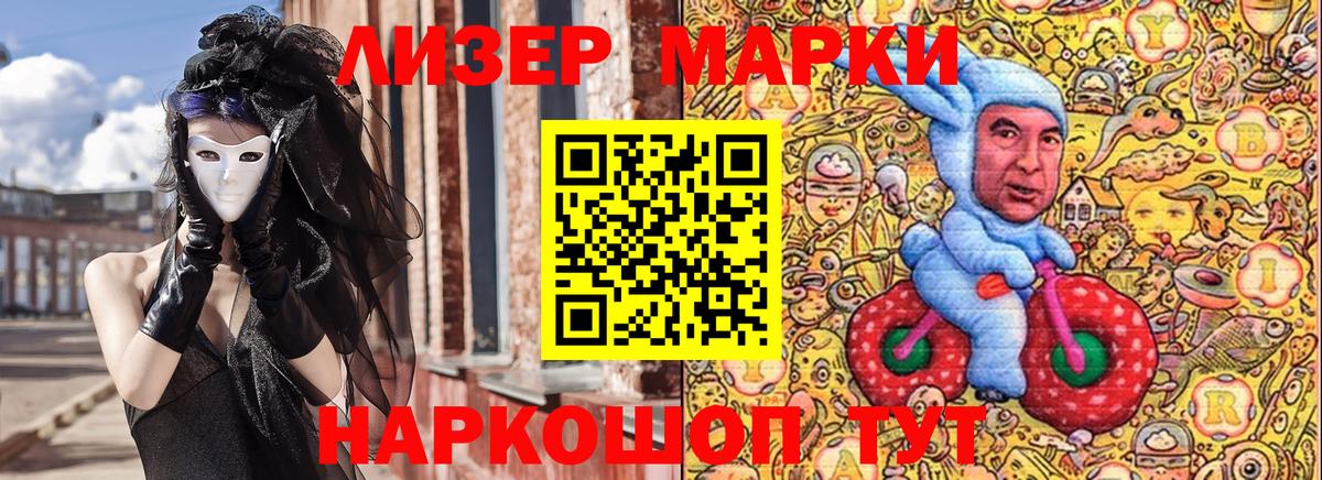 ГАШИШ Будённовск