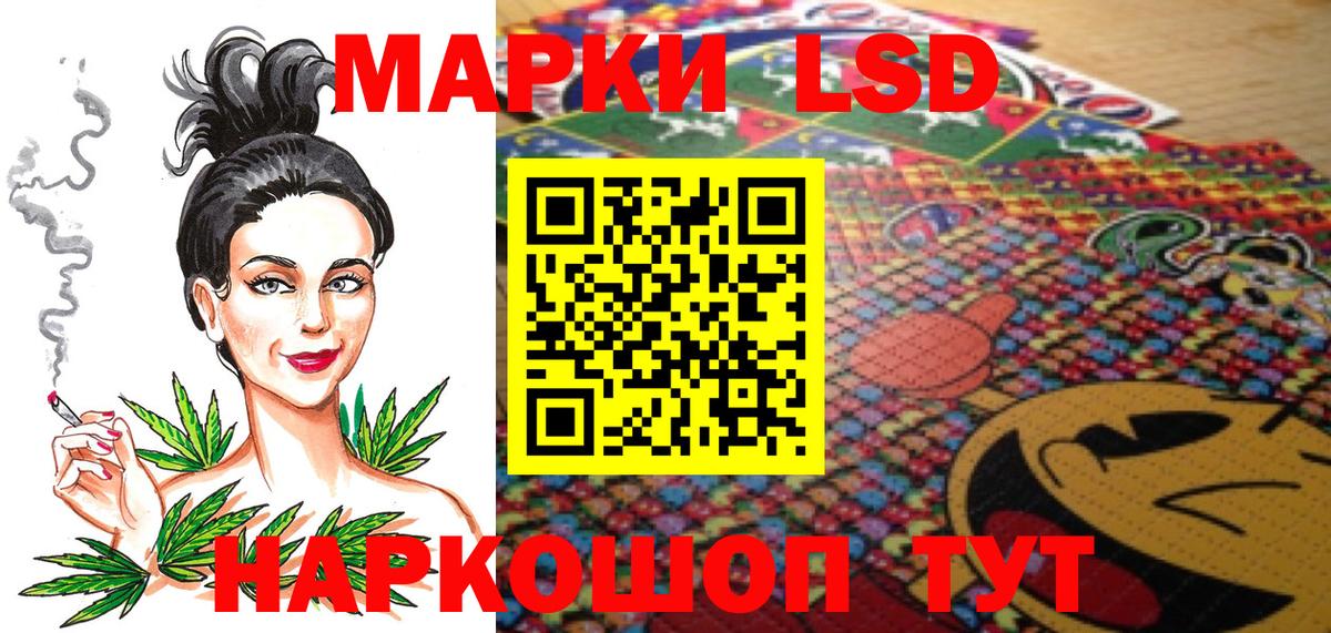 Будённовск  Марки NBOMe 1,8мг  Вход с VPN 