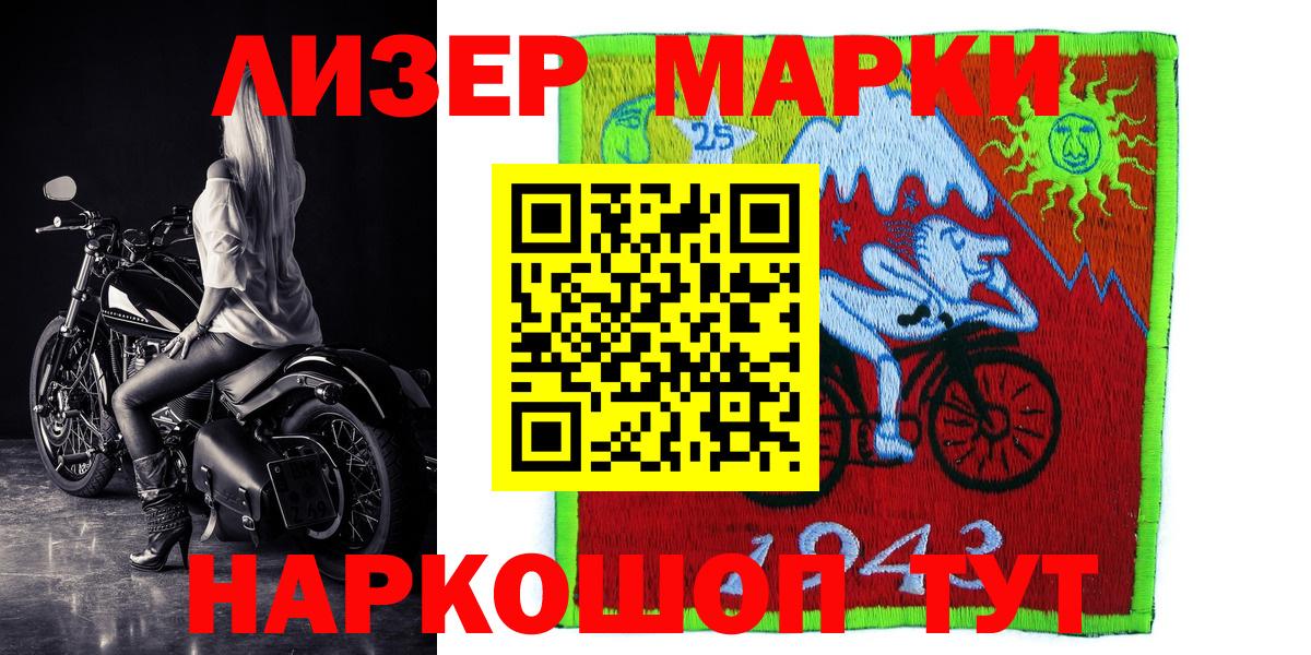 LSD-25  МАРИХУАНА  ГАШИШ  Меф кристаллы  Вход с VPN  Гашиш  Будённовск  КОКАИН 