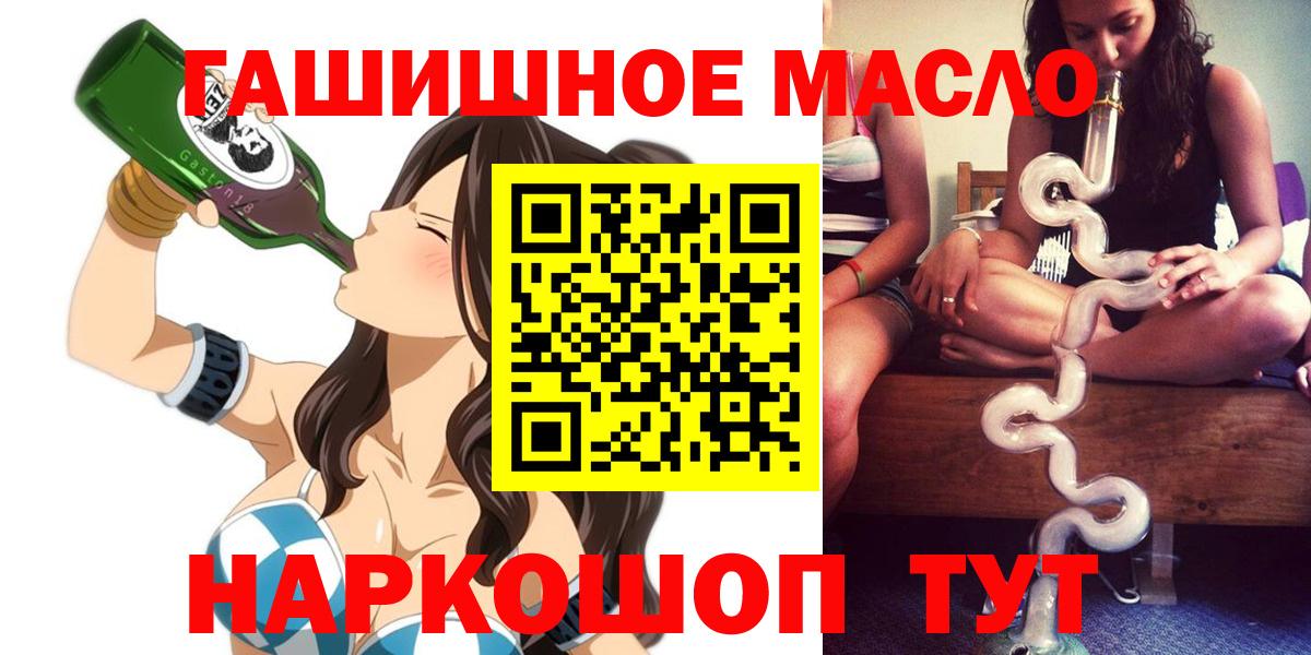 ТГК Wax Будённовск
