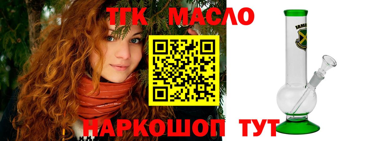 ТГК вейп с тгк  купить наркоту  Будённовск  Вход с VPN 