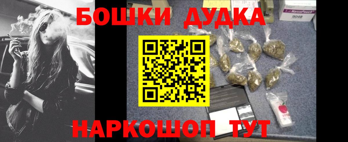 Марихуана MAZAR Будённовск