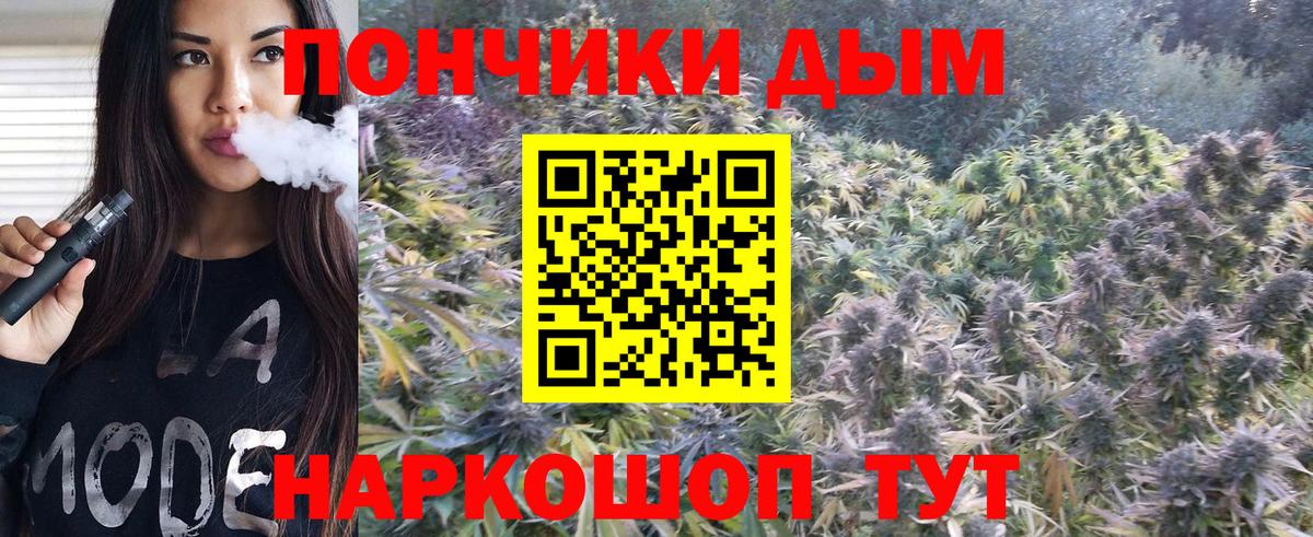 Будённовск  Бошки марихуана LSD WEED  Конопля семена  Канабис гибрид  Вход с VPN  Бошки марихуана White Widow 